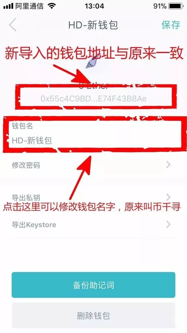 如何在imtoken买币,imtoken怎么买htmoon