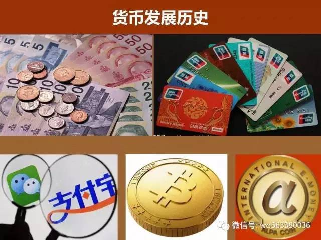 电子货币有哪些形式?使用电子货币有哪些好处,电子货币有哪些形式?使用电子货币有哪些好处和坏处