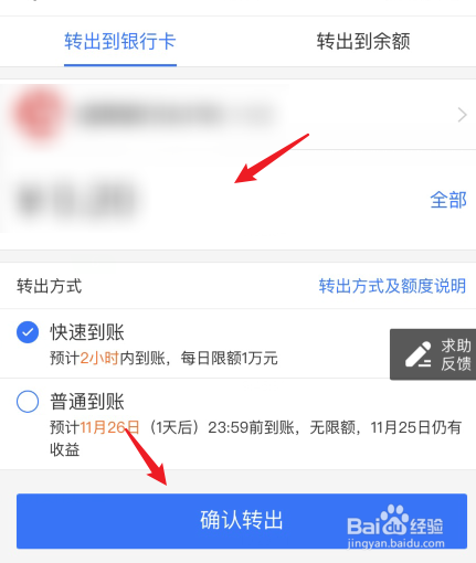 imtoken提现到银行卡,imtoken如何提现到银行卡