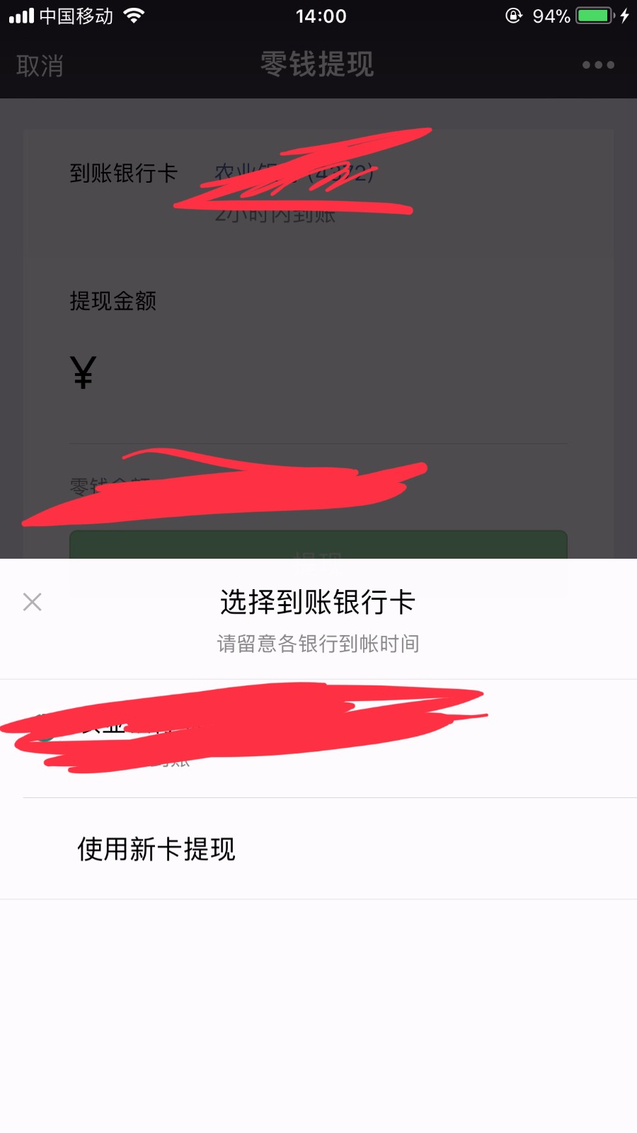 imtoken提现到银行卡,imtoken如何提现到银行卡