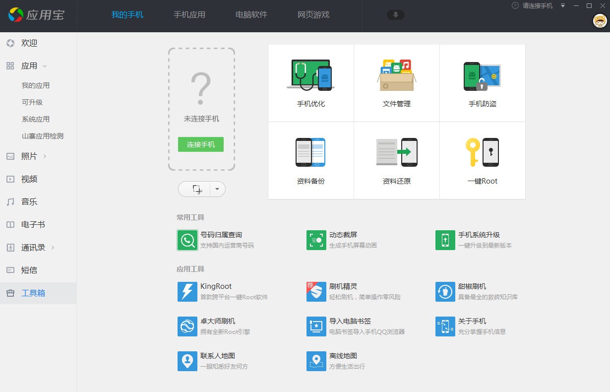 imtoken报病毒怎么处理的简单介绍