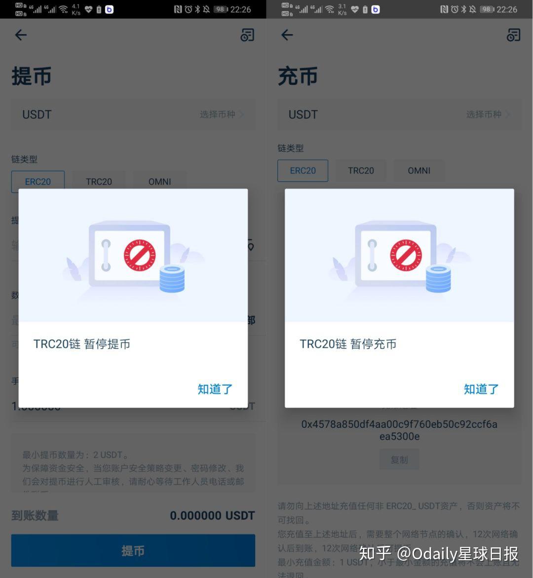 imtoken怎么切换网络trc20的简单介绍