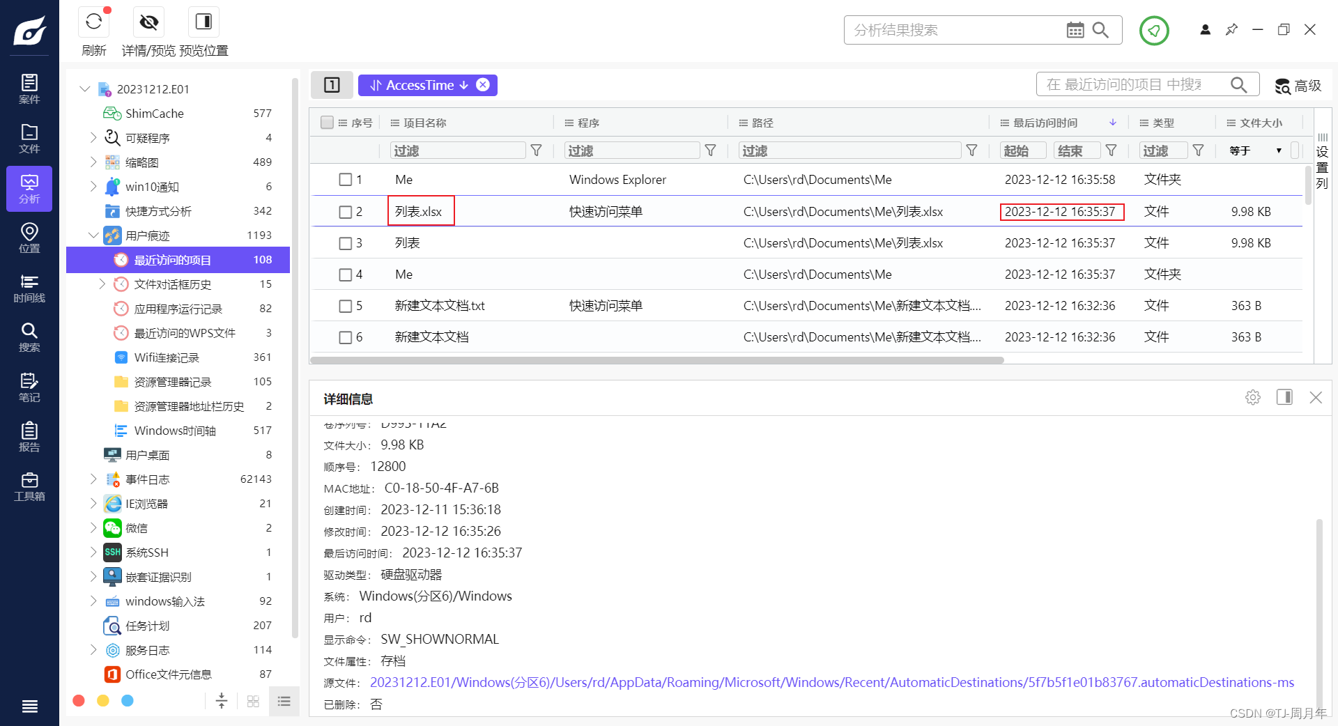 imtoken怎么退出账号重新登录另一个账号的简单介绍