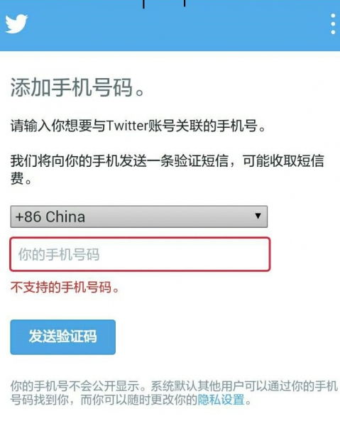 苹果怎么下载推特,苹果怎么下载推特并使用