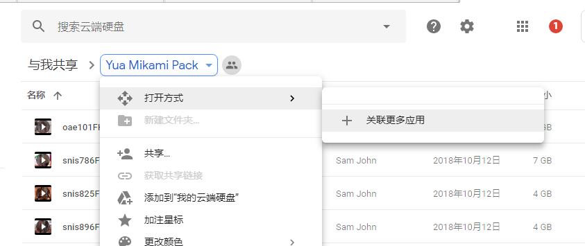 googledrive怎么下载,怎样下载google driver上的文件