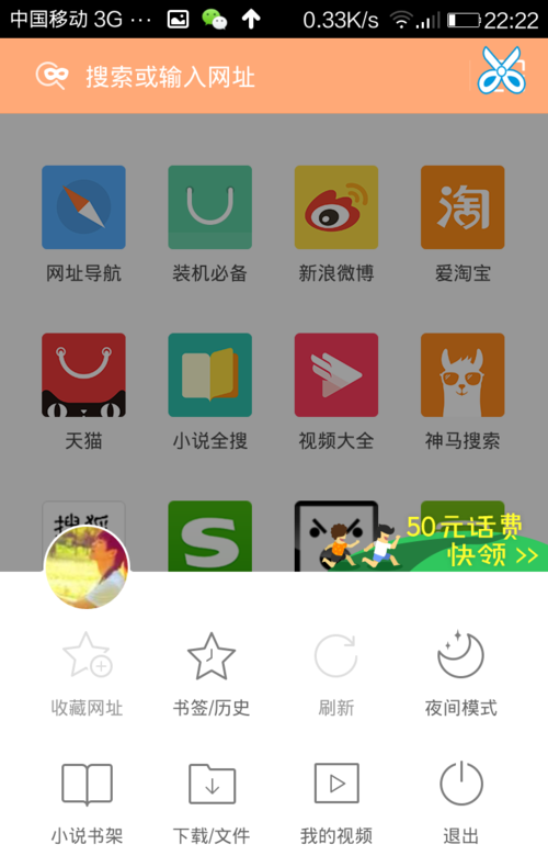 手机uc搜索引擎地址,手机uc浏览器搜索引擎