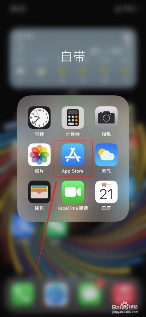 苹果手机不能下载吗,苹果手机不能下载应用商店吗