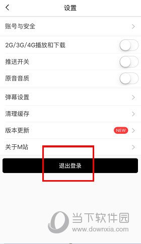imtoken退出之后怎么重新登陆,imtoken怎么退出账号重新登录另一个账号
