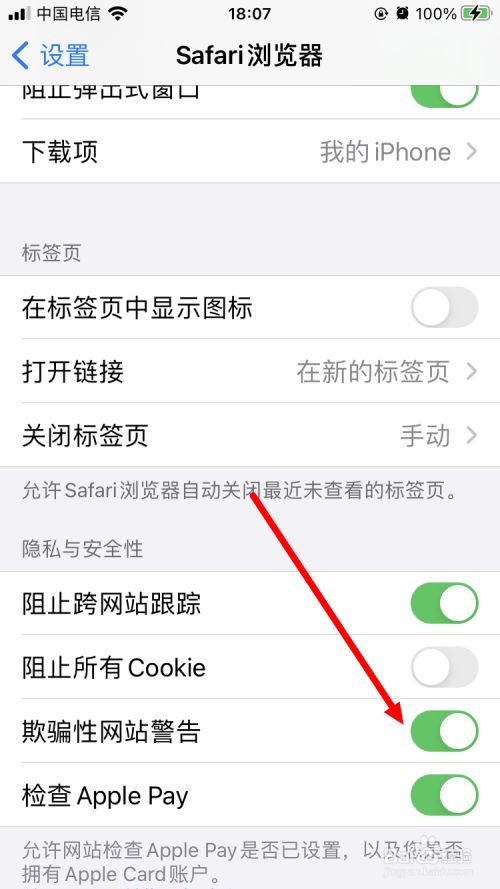 苹果手机不能下载网页软件怎么办,苹果手机为什么下载不了网页上的软件