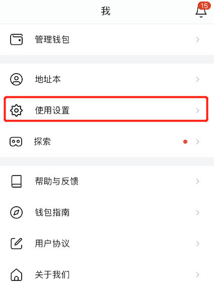 imtoken闪兑手续费,tokenpocket钱包怎么闪兑