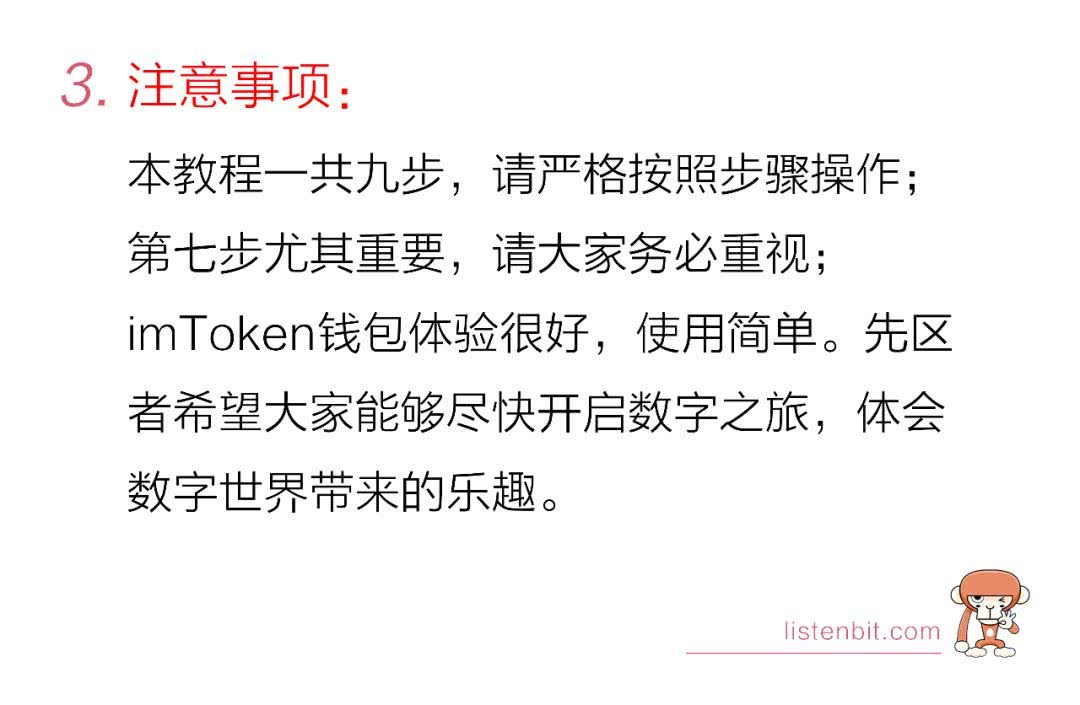 imtoken怎么退出账号重新登录,imtoken钱包如何退出登录另一钱包