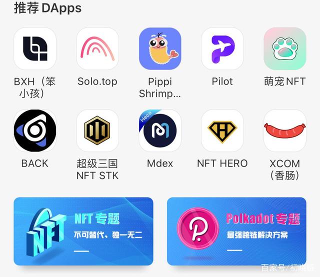 im钱包交易defi,im钱包交易订单截图给别人有风险吗