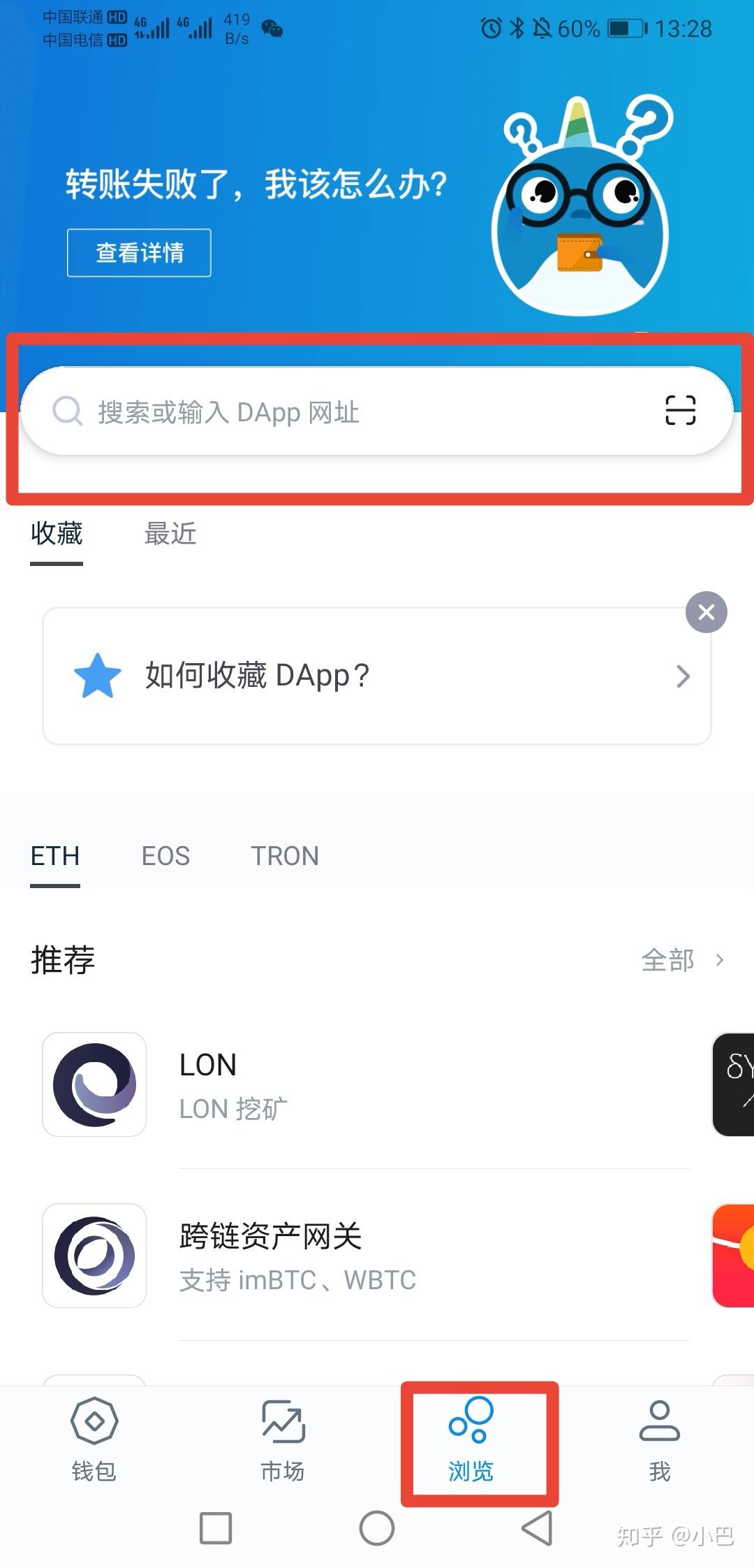 im钱包交易defi,im钱包交易订单截图给别人有风险吗