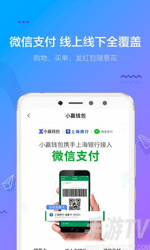 怎样下载钱包,upay钱包下载