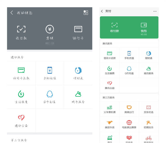 小狐狸钱包如何使用微信支付功能,小狐狸钱包如何使用微信支付功能视频