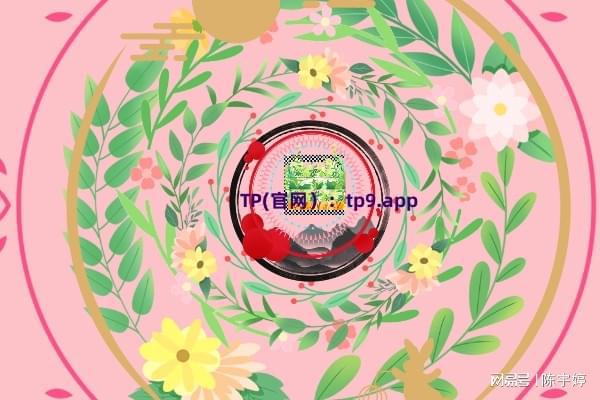 tp钱包内转账,tp钱包怎么转人民币