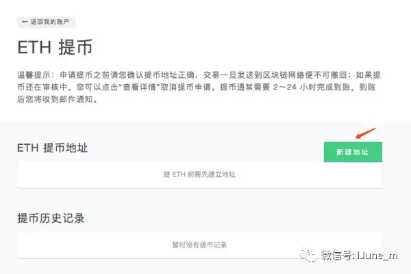 imtoken钱包转币要多久,imtoken钱包的钱转到交易所