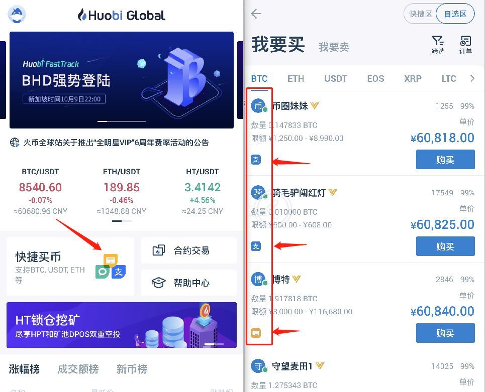 泰达币汇率,泰达币汇率是否与美元一样