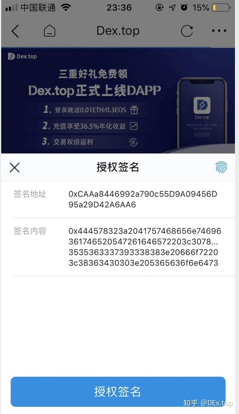 token钱包app教程,token packet钱包