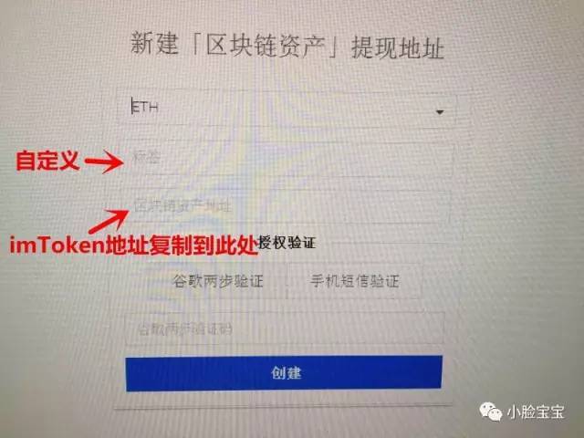 imtoken钱包被盗转移到陌生地址,imtoken钱包被盗 转移到陌生地址