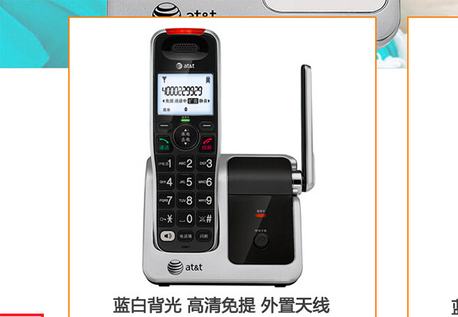 telegraph英文版,telegraph英文版下载