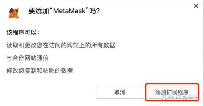 metamask手机下载不了,metamask为什么下载不了