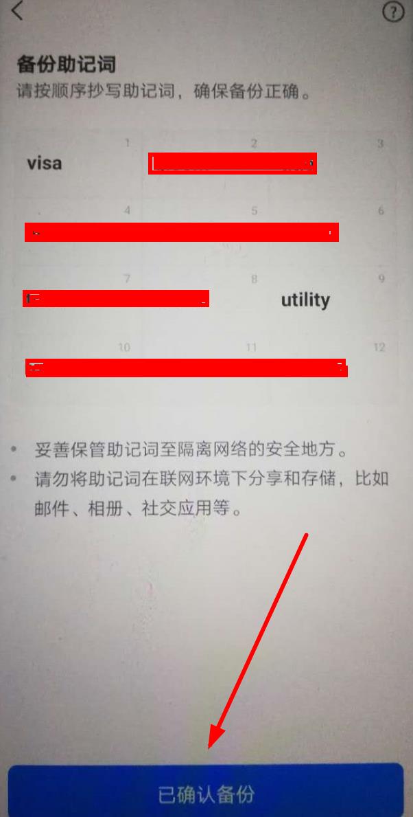 imtoken官方下载2.0,imtoken官网下载283