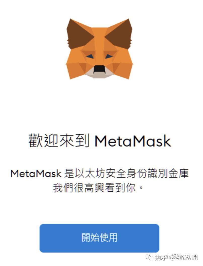 小狐狸钱包闪退什么原因造成的,小狐狸钱包闪退什么原因造成的呢