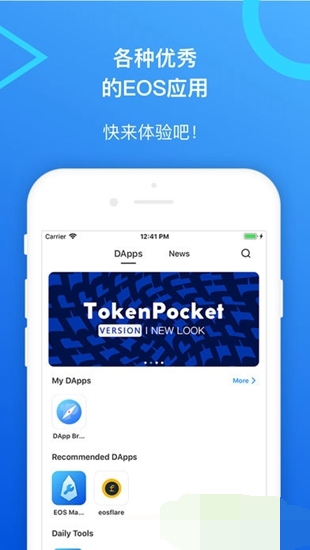 关于tokenpocket钱包如何提现的信息