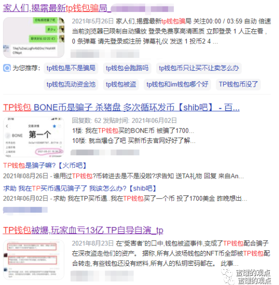 tp钱包空投币,TP钱包空投币忽略有风险吗