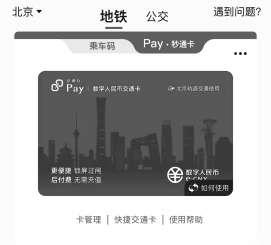 关于tokenpocket如何提现人民币步骤的信息