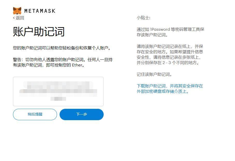 小狐狸钱包在哪里退出登录啊苹果,小狐狸钱包在哪里退出登录啊苹果手机