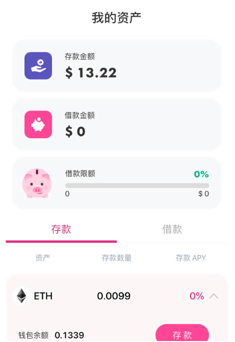 imtoken钱包如何提现到银行卡,怎么把imtoken 钱包的钱取出来啊