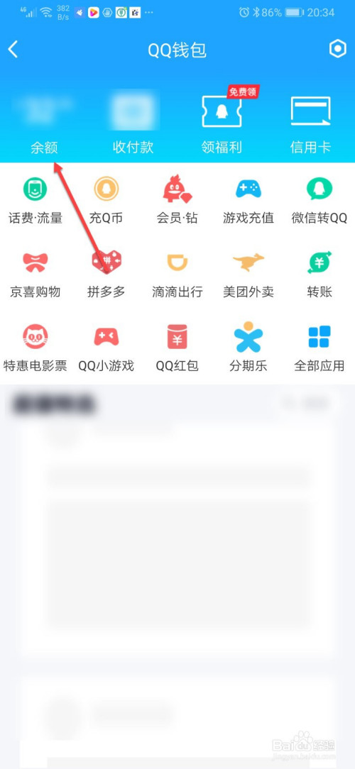 imtoken钱包如何提现到银行卡,怎么把imtoken 钱包的钱取出来啊