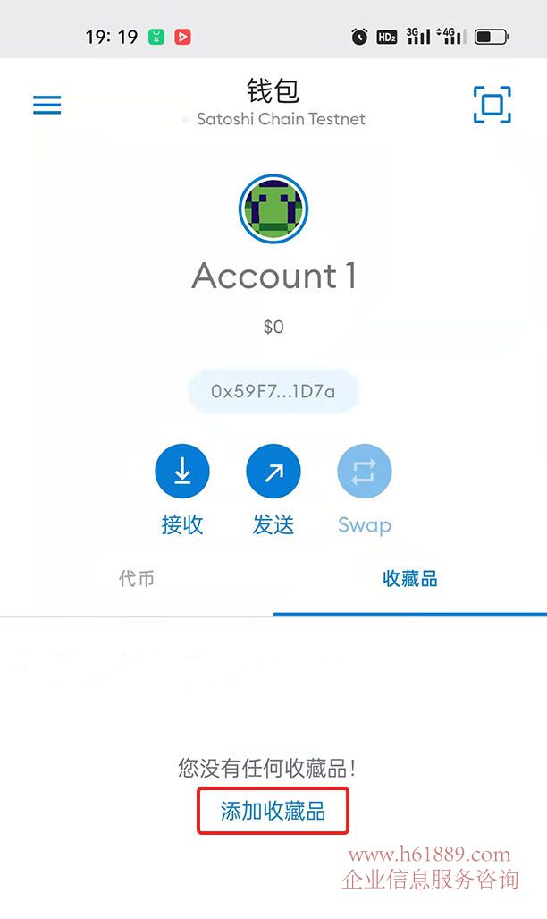 小狐狸钱包app官网版,小狐狸钱包app官网版最新版本513特色