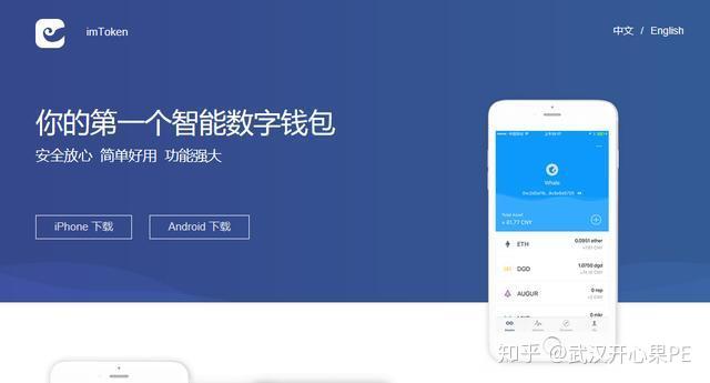 token钱包下载地址,token钱包的最新下载