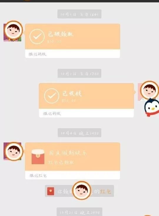 tokenpocket钱包转账合同验证错误的简单介绍