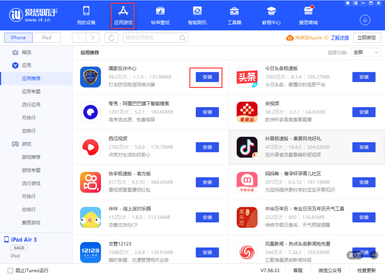 ios无法下载货币,苹果手机下载不了币乎