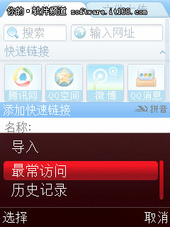 手机qq浏览器最新版本下载安装,手机浏览器2019官方版免费下载