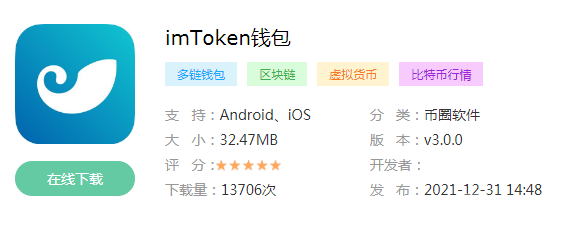 imtoken钱包官方下载app,imtoken钱包官方下载安卓最新版本