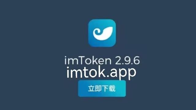 im假钱包骗局,imtoken有假钱包吗