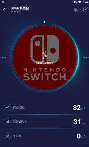 永久免费的跨境加速器,永久免费跨境加速器下载APP