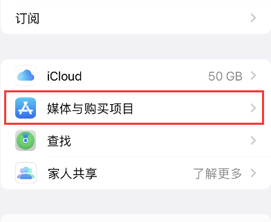 苹果手机下载不了软件怎么回事,苹果手机下载不了软件是什么意思
