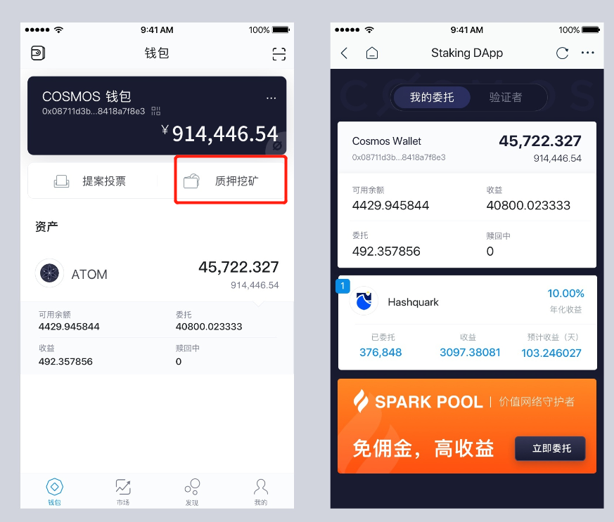 钱包质押挖矿需要服务器吗,质押挖矿结束后质押的币还给你吗