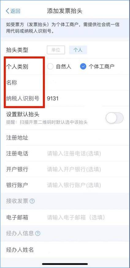 下载个人所得税app2023,下载个人所得税app2022年的