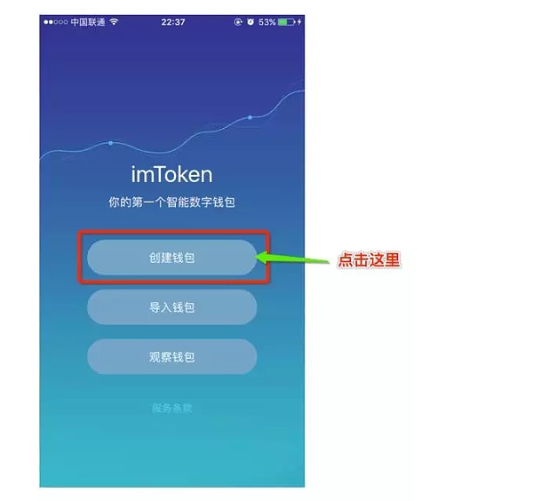 imtoken如何导入钱包,imtoken钱包如何转到银行卡