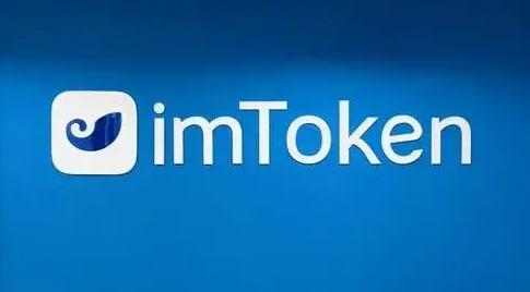 imtoken钱包下载官网版,imtoken钱包下载20版本