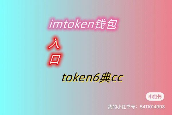 imtoken看不到余额,为什么imtoken里面币不见了
