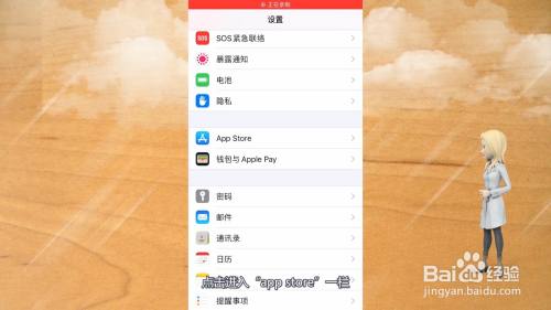 苹果不能下载软件是怎么回事,苹果不能下载软件是怎么回事儿
