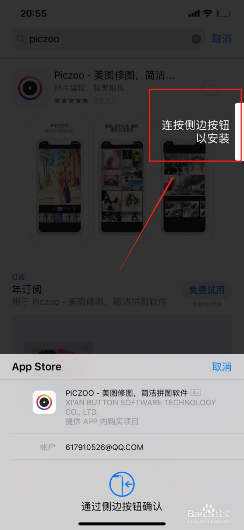 苹果手机如何下载tp钱包软件,苹果手机如何下载trust wallet